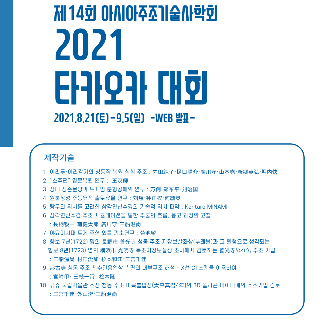 KakaoTalk_20210812_142140376.png