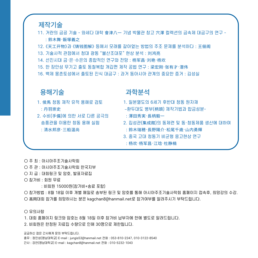 KakaoTalk_20210812_142140376_01.png